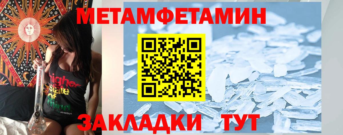 Острогожск  Amphetamine VHQ  Вход с VPN 