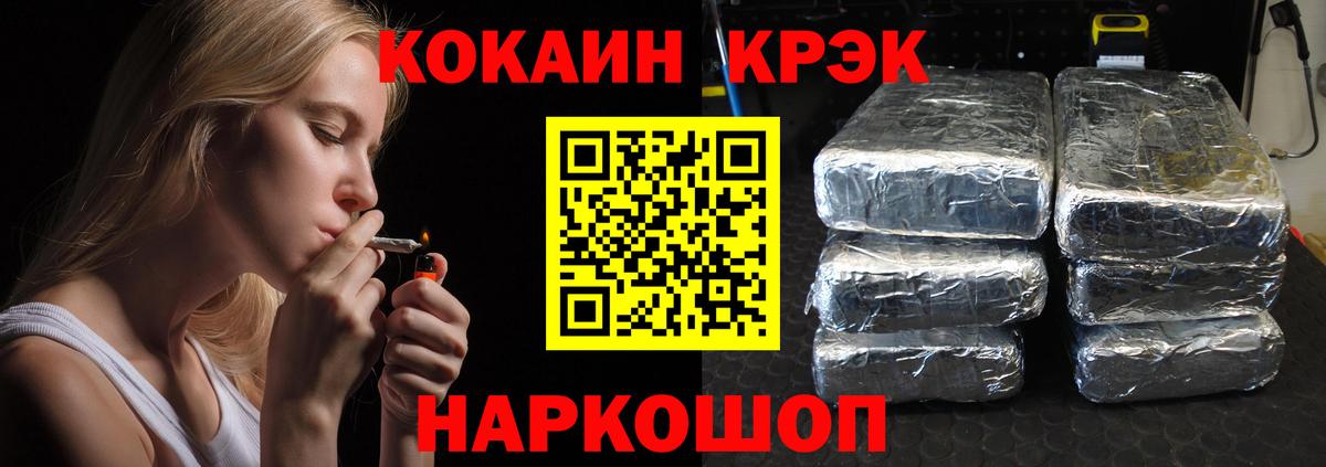 МЕТАДОН Острогожск