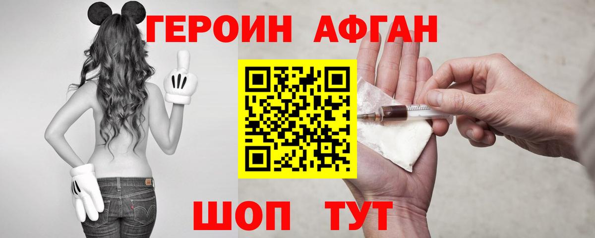 ТГК  Вход с VPN  Мефедрон кристаллы  Лсд 25  Острогожск  Гашиш  А ПВП СК кристаллы 