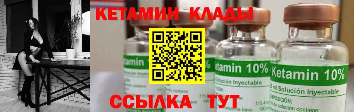 kraken рабочий сайт  Вход с VPN  Острогожск  КЕТАМИН ketamine  КЕТАМИН ketamine 