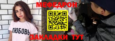 марихуана Бугуруслан