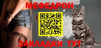 амф Сланцы