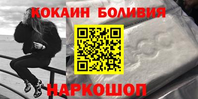 ALPHA-PVP Бузулук