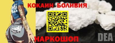 ALPHA PVP Будённовск