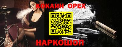 ALPHA-PVP Бузулук
