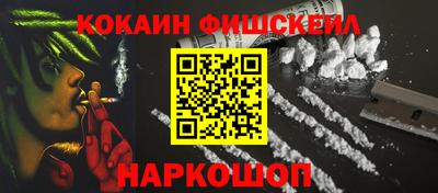 ALPHA-PVP Бузулук