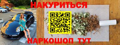 ALPHA PVP Будённовск