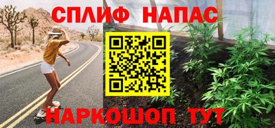 ALPHA-PVP Бузулук