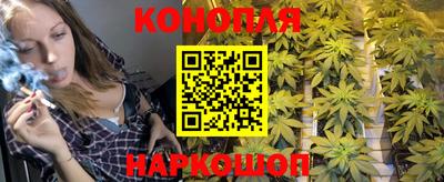 марихуана Бугуруслан
