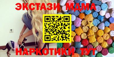 ALPHA-PVP Бузулук