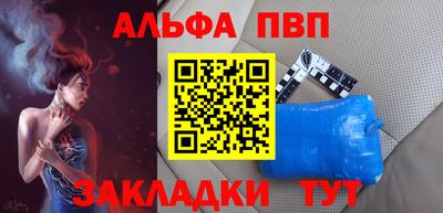 марихуана Бугуруслан