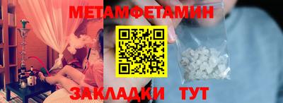 мескалин Славянск-на-Кубани