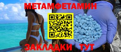 ALPHA-PVP Бузулук