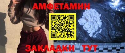 ALPHA PVP Будённовск