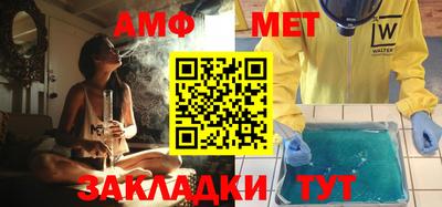 ALPHA-PVP Бузулук
