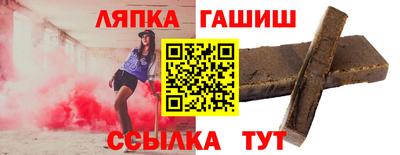ALPHA PVP Будённовск