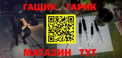 ALPHA PVP Будённовск