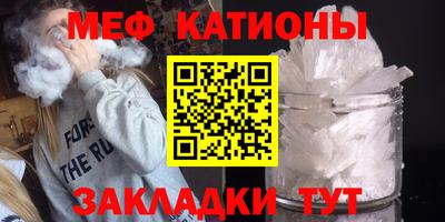 скорость mdpv Славгород