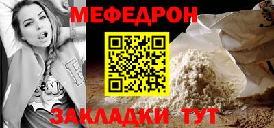 марихуана Бугуруслан