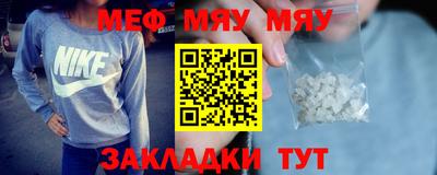 марихуана Бугуруслан