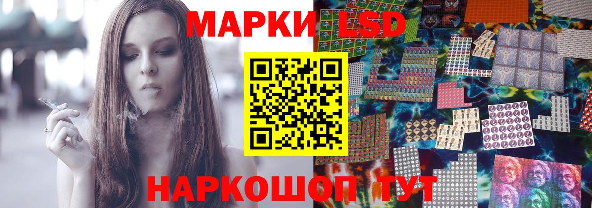 Острогожск  LSD-25 экстази кислота  Лсд 25 экстази ecstasy  Вход с VPN 