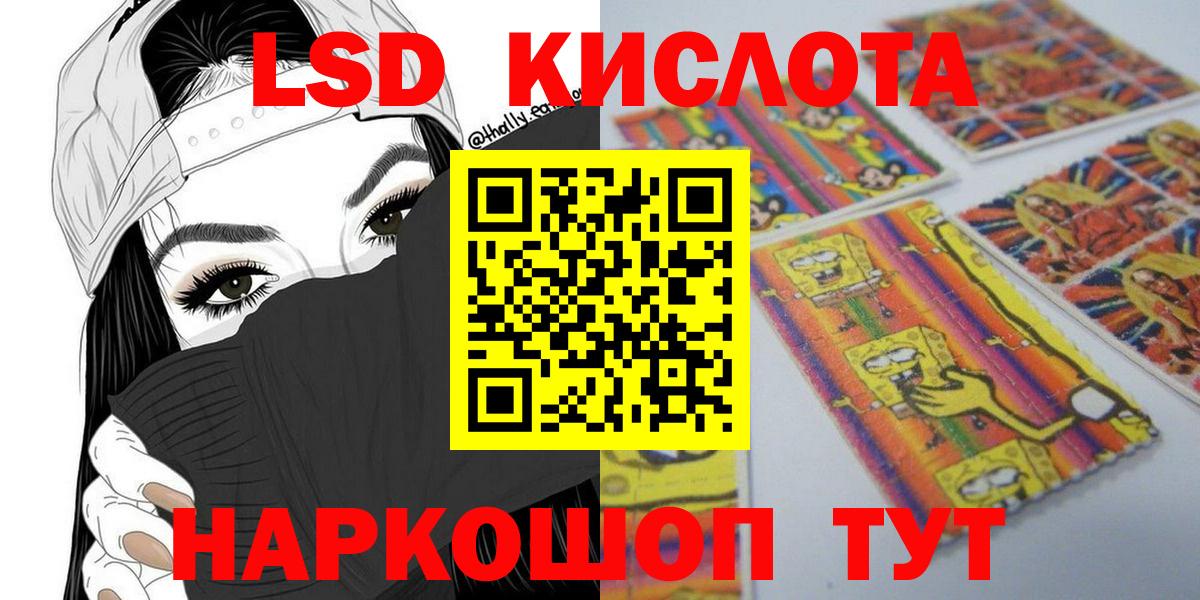 Марки N-bome 1,5мг  Вход с VPN  Острогожск 